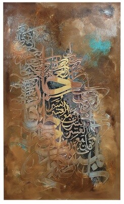 Surah Ash-Sharh Ayat 5 & 6 Abstract Calligraphy Original Mix Media Hand Painted Canvas