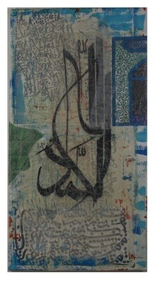 Peace/Salaam Stylistic Calligraphy 
 Original Mix Media Hand Painted Canvas