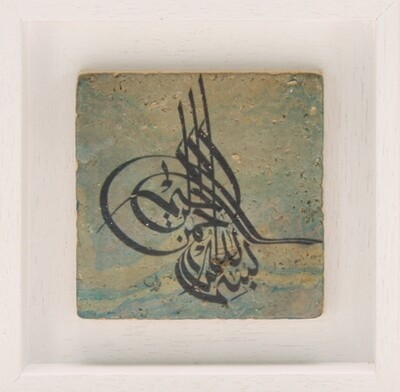 Bismillah Turgha on a Marble Blue Design Stone Art, Frame Colour: White, Size: Small