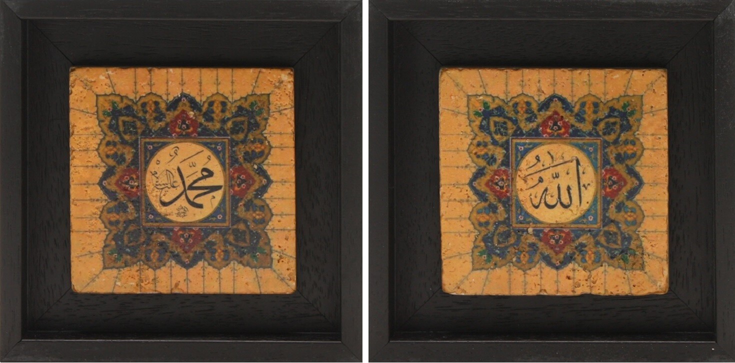 Allah &amp; Mohammed Set/2 Blue Persian Design Stone Art, Frame Colour: Black, Size: Small