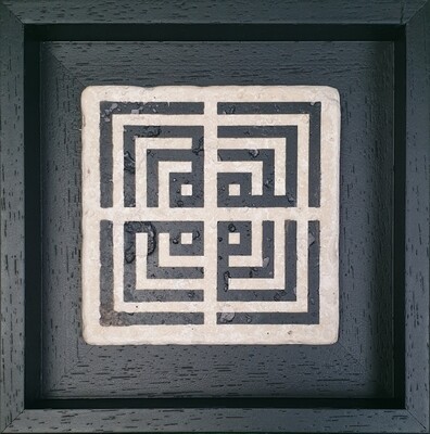 Allah Kufic Calligraphy Square Rotated Design Stone Art