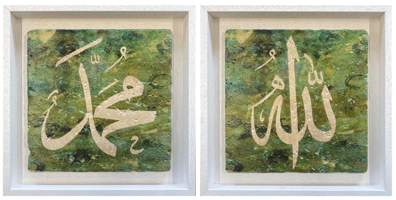 Allah &amp; Mohammed Set/2 White Calligraphy Jade Design Stone Art