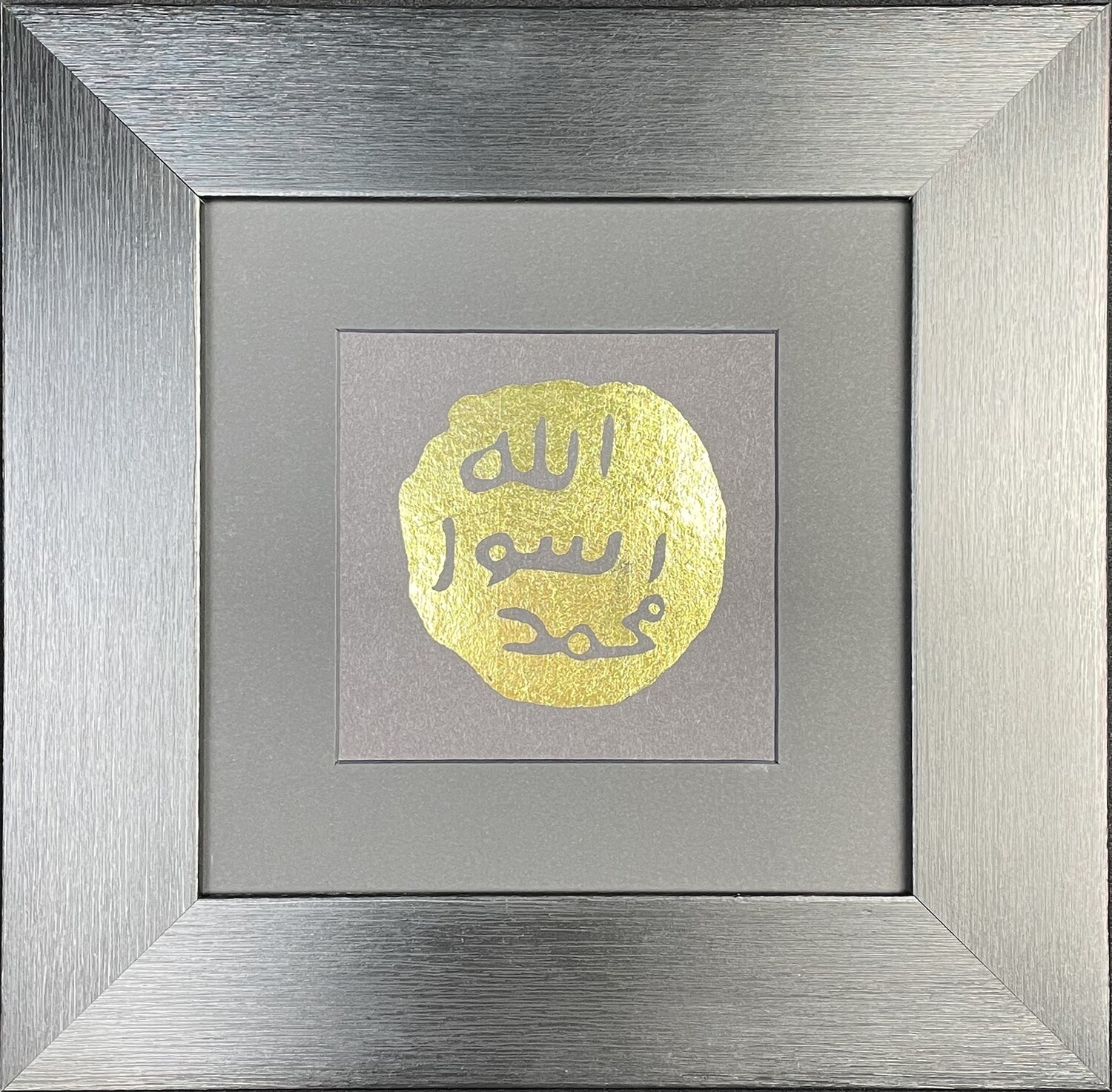 Seal of Prophet Mohammed Gold Leaf embellishment in Black Satin Grain Frame