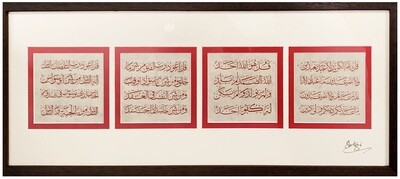 The Four Quls Red Thuluth Calligraphy Brown Memory Box Frame