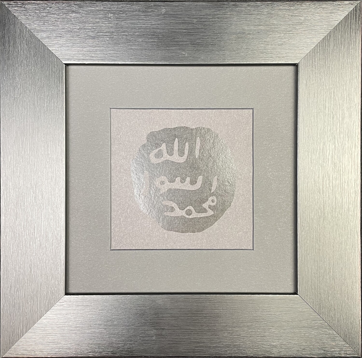 Seal of Prophet Mohammed Black leaf embellishment in Black Satin Grain Frame