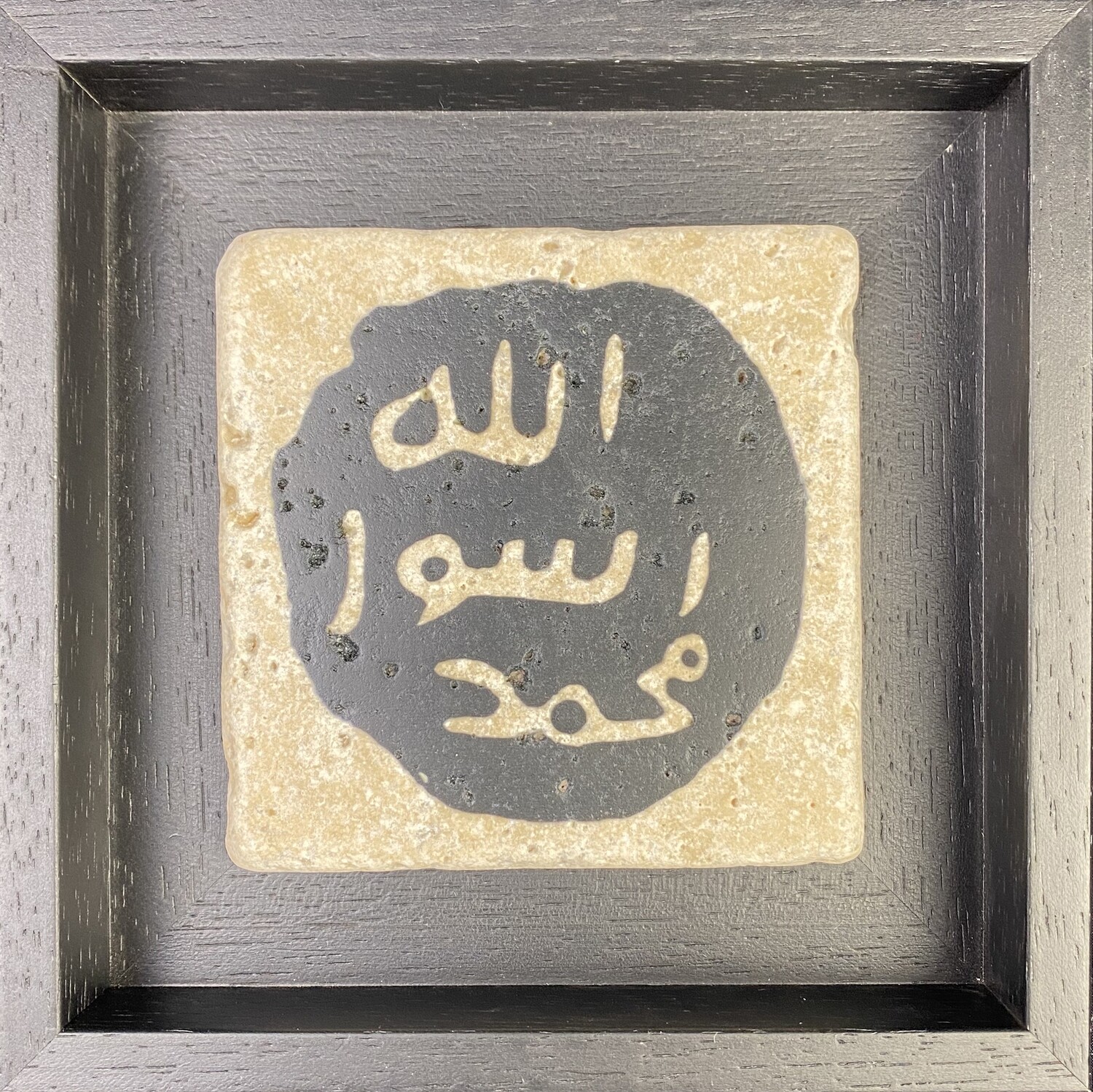 Seal of Prophet Mohammed Black Design Stone Art