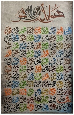 99 Names of Allah Abstract Grey & Multi Colour Original Hand-painted Canvas