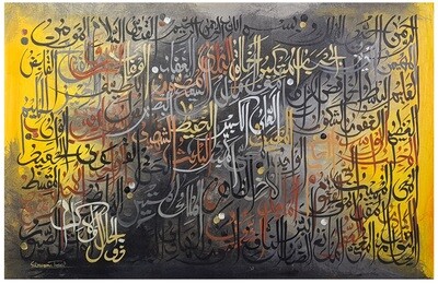 99 Names of Allah Abstract Grey &amp; Yellow Original Hand-painted Canvas