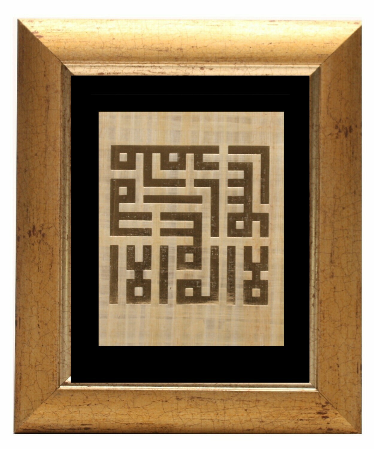 Bespoke Gold Testimony of Faith - Shahadah in Kufic Design Gold Frame