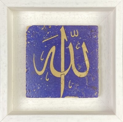 Allah on Persian Blue Design Stone Art