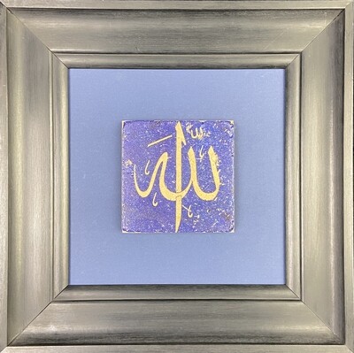 Allah on Persian Blue Design in Black Curved Frame