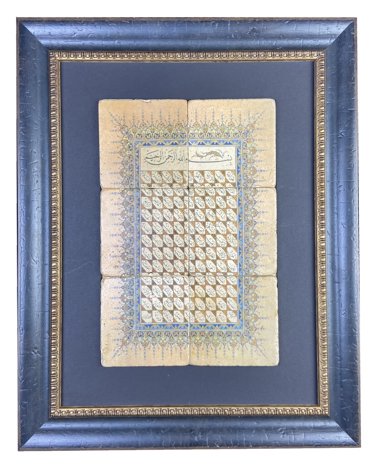 99 Names of Allah in Portrait Design Stone Art