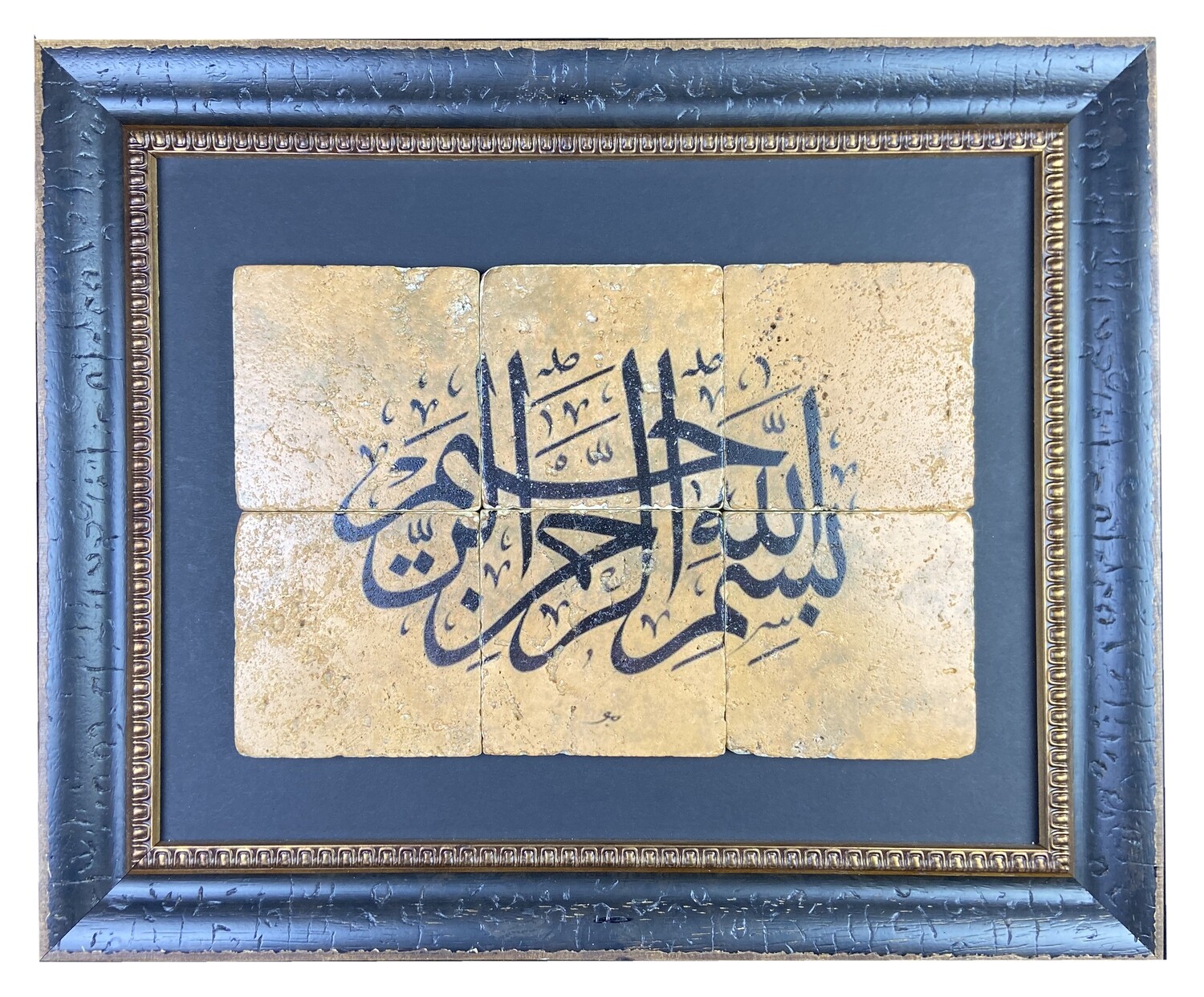 Bismillah in Thick Thuluth Calligraphy Framed Stone Art