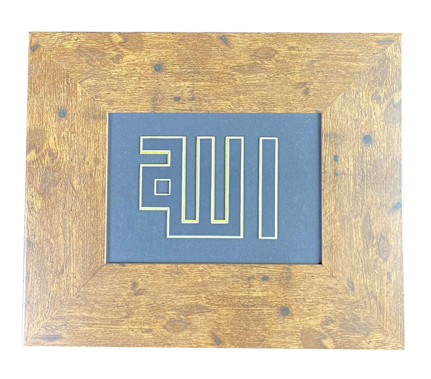 Allah Central Kufic Bas Relief Design in Walnut Gloss Frame Frame