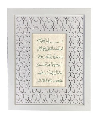 Surah Al-Fatiha on Natural Lokta paper in Sage Green Frame