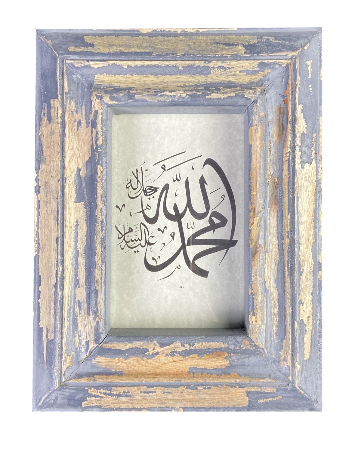 Allah & Mohammed on Grey Parchment a Grey Distressed Wood Frame