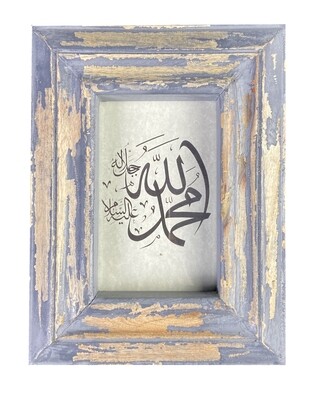 Allah &amp; Mohammed on Grey Parchment a Grey Distressed Wood Frame