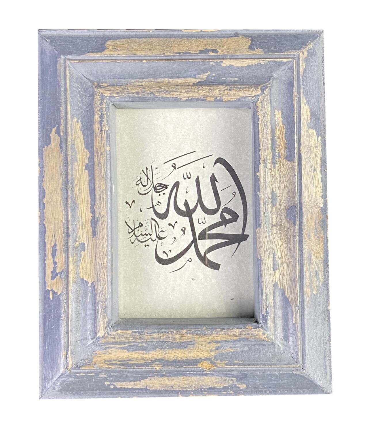 Allah &amp; Mohammed on Grey Parchment in a Jade Distressed Wooden Frame, Frame Colour: Sage Green