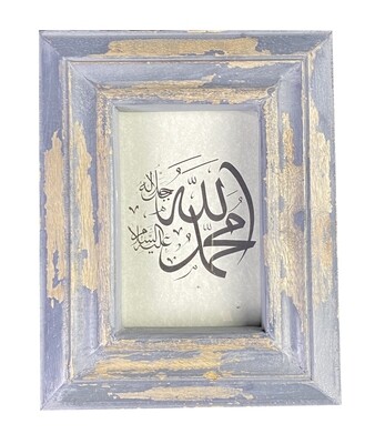 Allah &amp; Mohammed on Grey Parchment in a Jade Distressed Wooden Frame