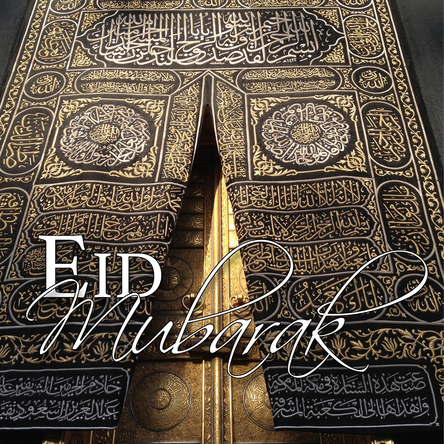 Eid Mubarak - The Kaaba Door Greeting Card