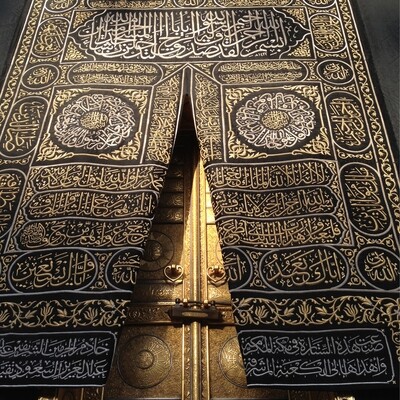 The Kaaba Door Greeting Card
