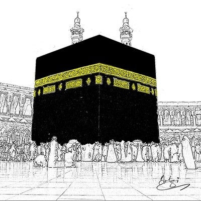 Holy Kaaba Surrounding Emptiness Greeting Card