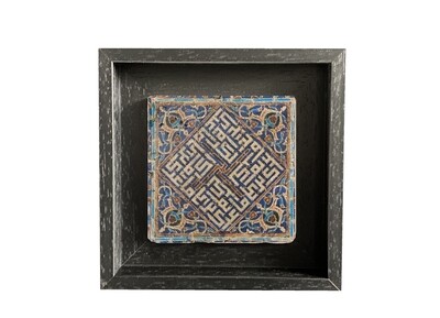 Turqouise Kufic Geometric Persian Multicoloured Stone Tile, Frame Colour: Black, Size: Small