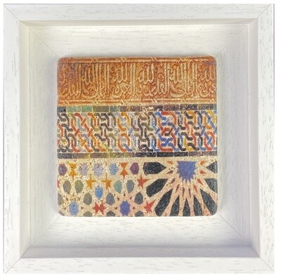 Green & Blue El Mexuar Alhambra Geometric Moorish Design Framed Stone Art