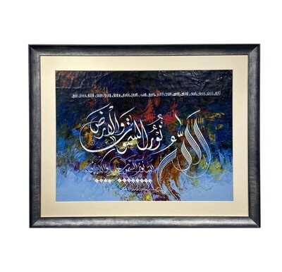 Ayat un Noor - Verse of Light-Original Textured Hand Engraved Vibrant Knife Painted Canvas in a Distressed Blue Silver Frame