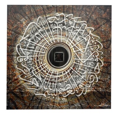 Kaaba Tawaf of Sincerity Abstract Orange and Black 3D Giclée Canvas