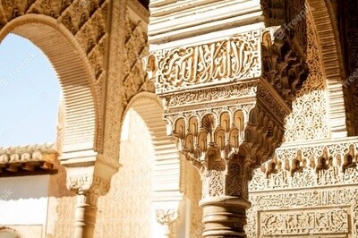 Love, Beauty, and Islamic Art