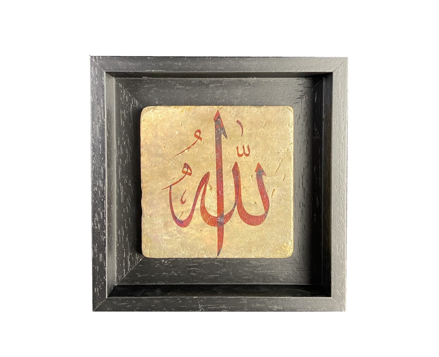 Allah Thuluth Brown Calligraphy Design Tile Stone Art