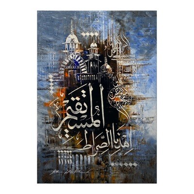 Surah Al Fatiha The Opening Ayat 5 -  Original hand engraved knife calligraphy painting