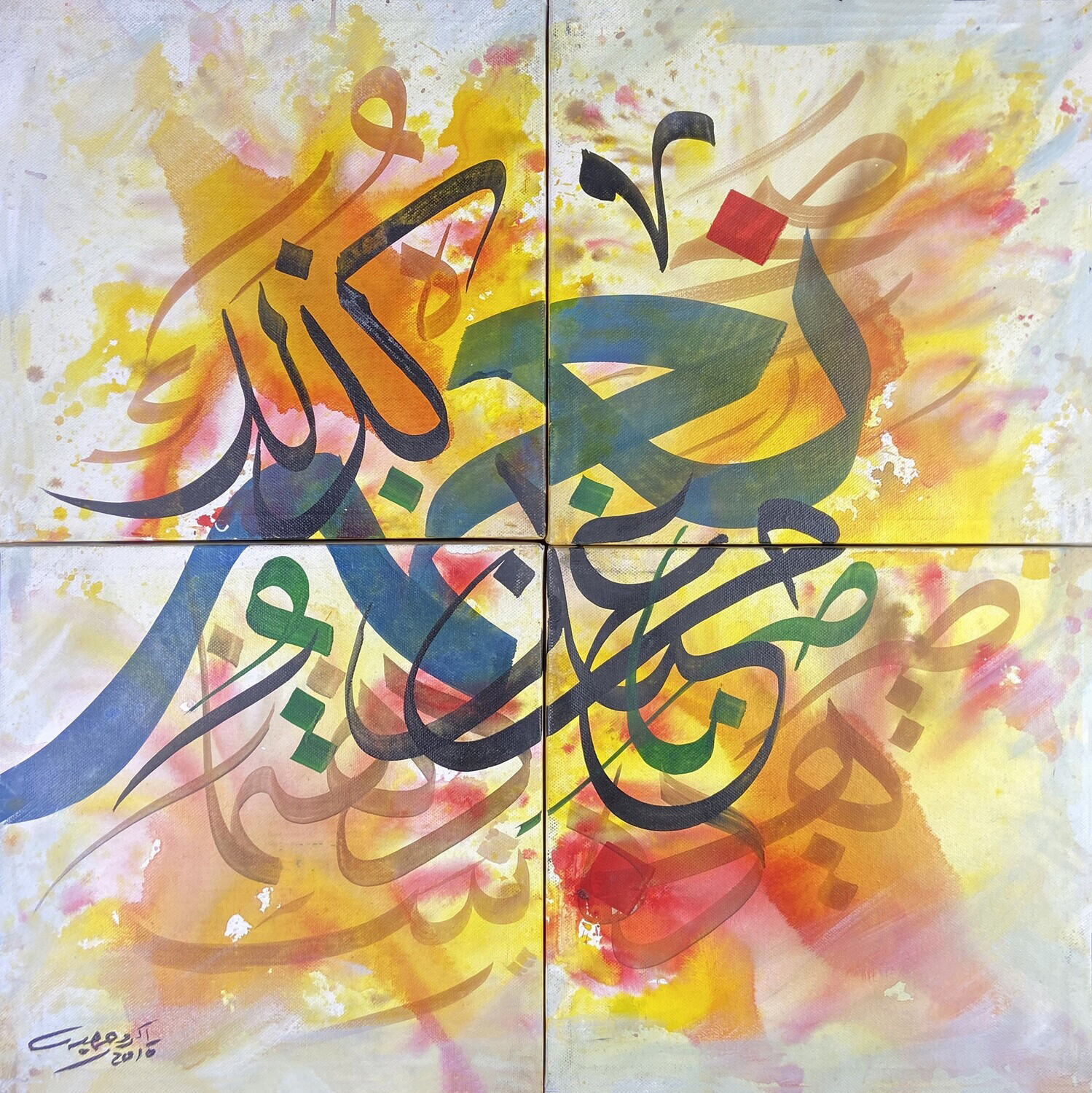 Surah Al Qamar Ayat 35 Abstract Calligraphy Original Hand Painted Canvas