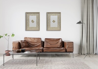Allah & Mohammed Set/2 with Kufic Bismillah 3D Perimeter Design Cream & Gold Distressed Frame