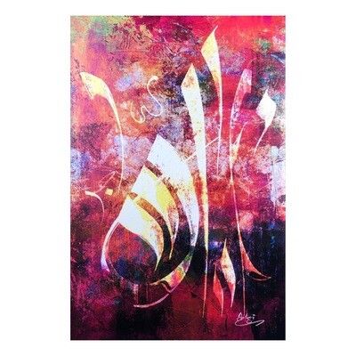 Allah - Diwani Cerise Distressed Canvas