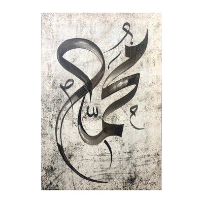 Muhammad - Calligraphist Diwani Modern Distressed Concrete Canvas
