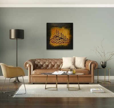 Bismillah Green &amp; Yellow Calligraphy Original Hand Painted Canvas  Clearance