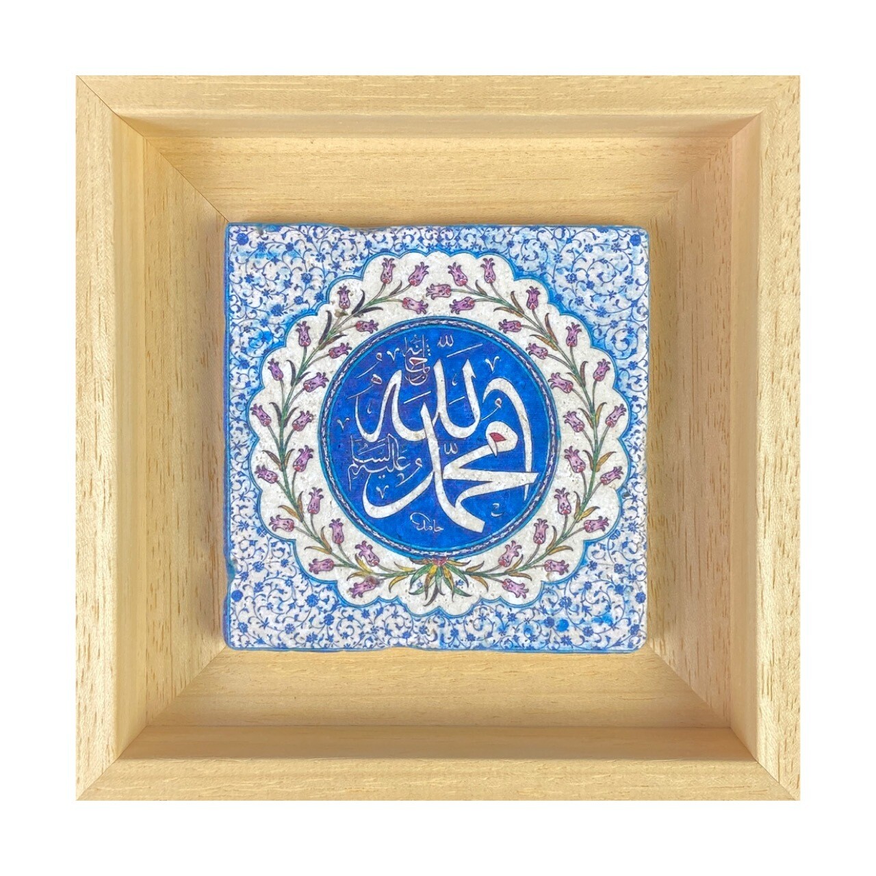 Allah & Mohammed Floweresque Persian Turquoise Design Stone Art