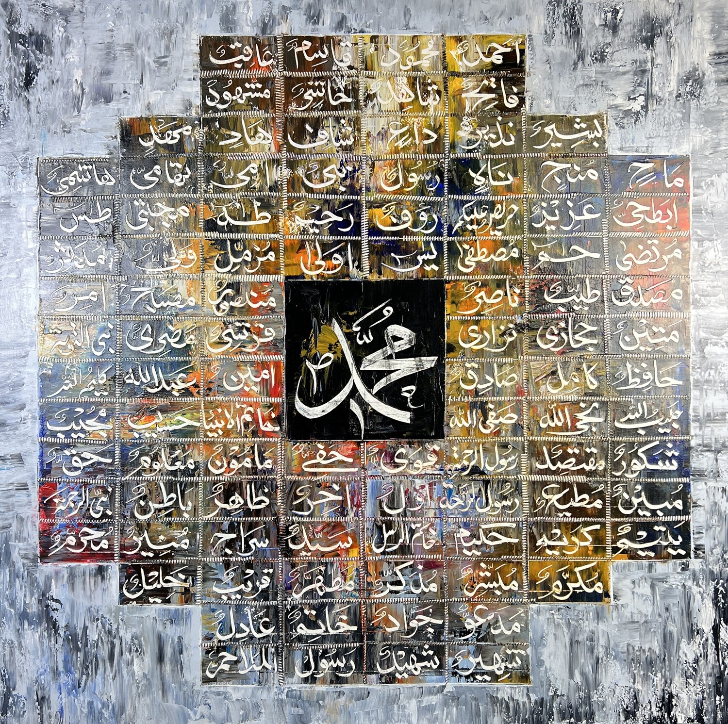 The 99 Names of Prophet Muhammad original hand engraved oil painting