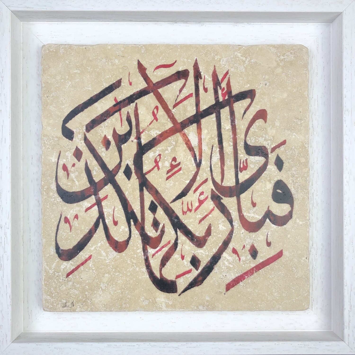 "Then which of the blessings of your Lord will you deny." Surah Rahman (55:49) Traditional Design Stone Art