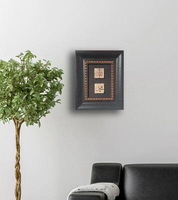 Allah &amp; Mohammed Red Calligraphy Design Black Leather Vaneer Frame