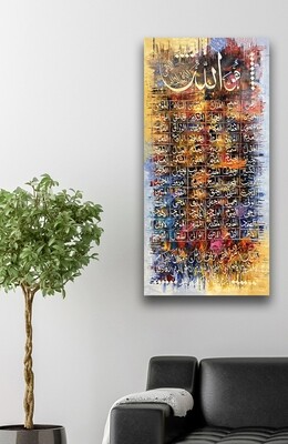 Asma al Husna 99 Names of Allah - Original hand engraved knife calligraphy painting
