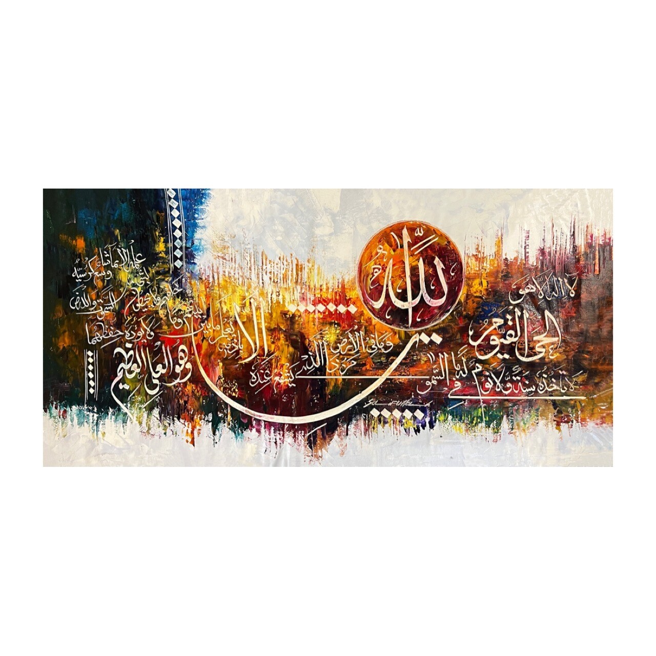 Ayatul Kursi - Original hand engraved knife calligraphy painting