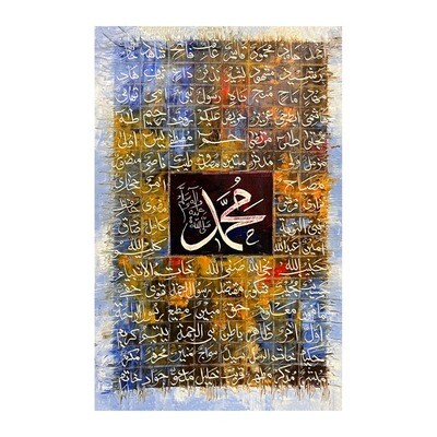 The 99 Names of Prophet Muhammad original hand engraved oil painting