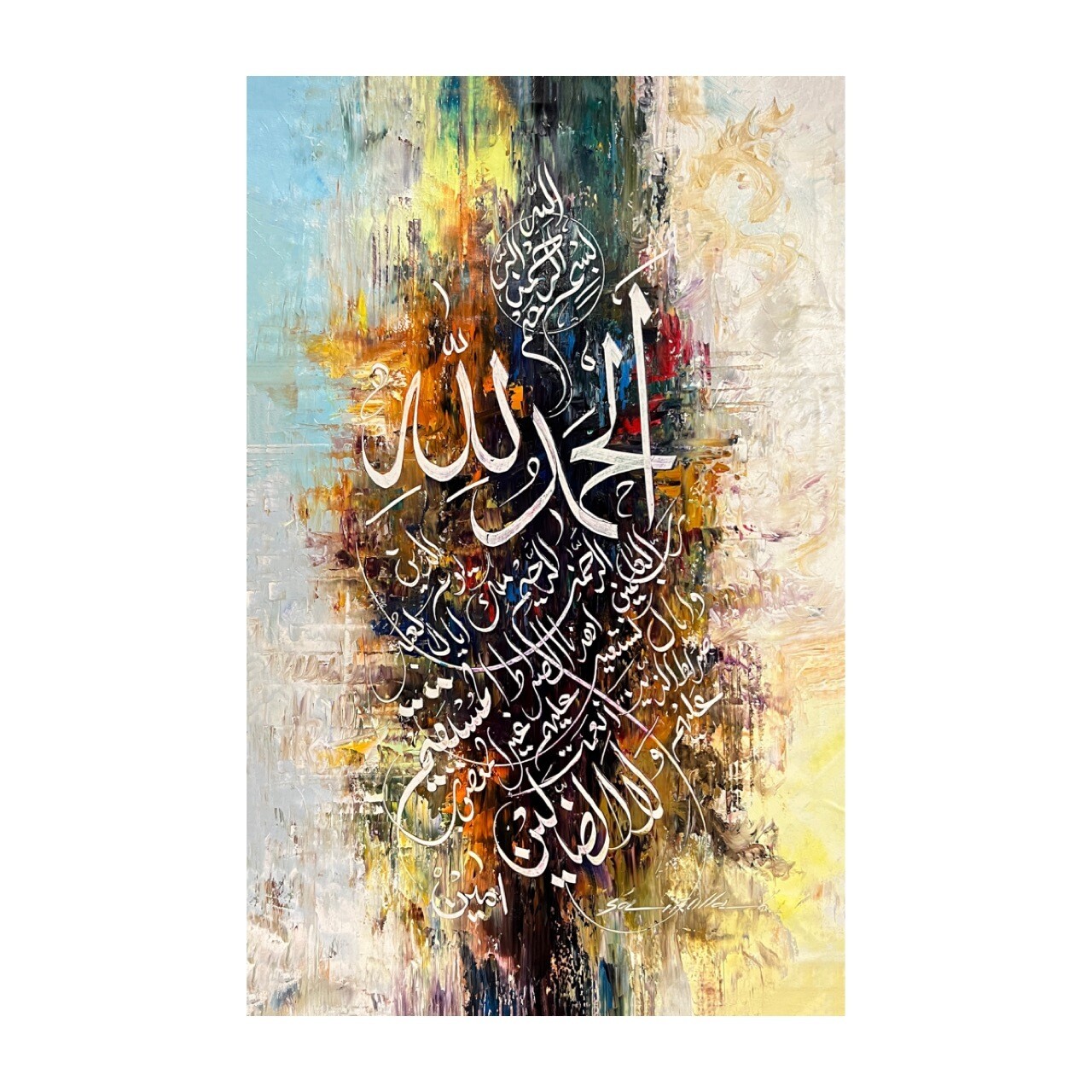 Surah Al Fatiha The Opening - Original hand engraved knife calligraphy painting