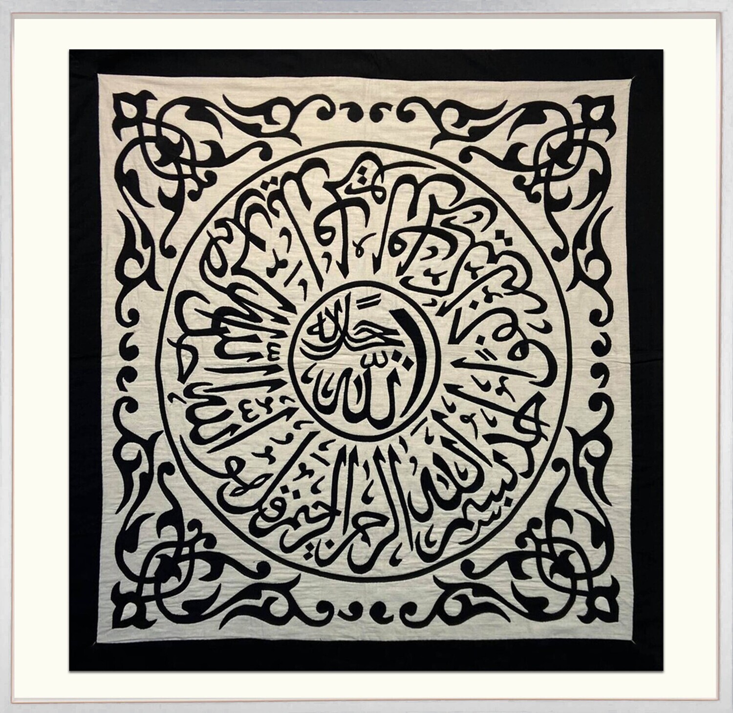 Surah Al-Ikhlas Black Thuluth Calligraphy Hand-Stitched Appliqué Mount Black Museum Frame