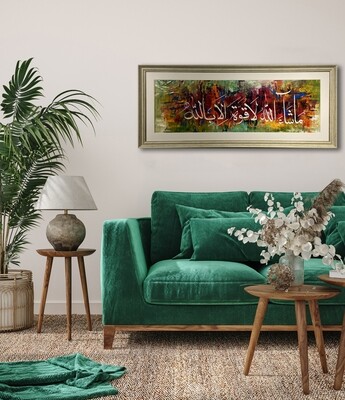 Mashallah La Quwwata Illa Billah 18:39 - Original hand engraved knife calligraphy framed painting