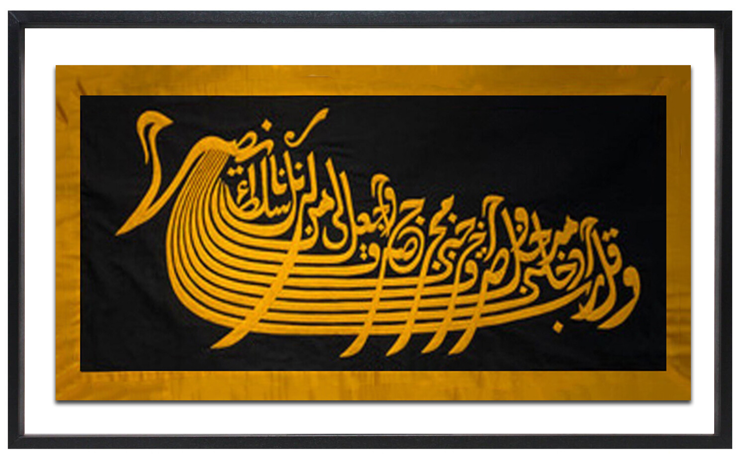 The Vessel of Sincerity Hand-Stitched Black and Gold Appliqué Mount Black Museum Frame