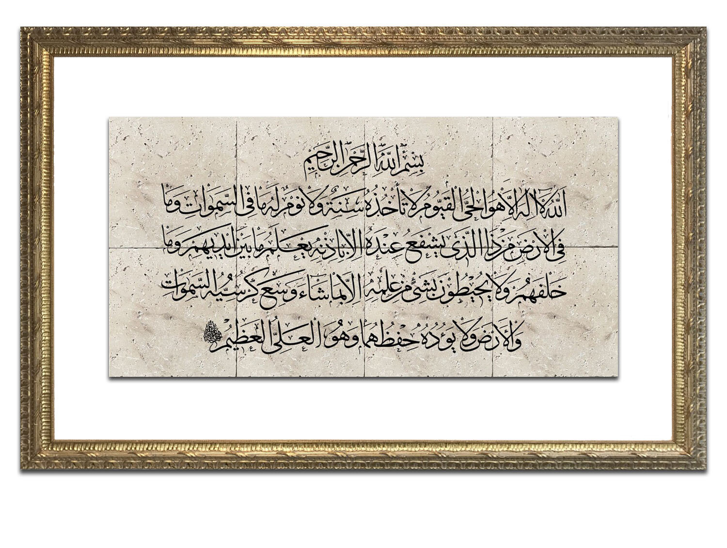 Ayat ul Kursi Thuluth Calligraphy White Mount Landscape Stone Art